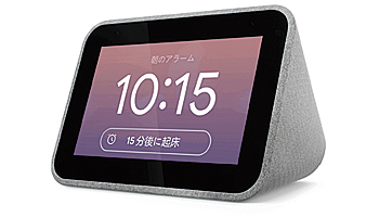 ＜編集部のイチオシツール＞『Lenovo Smart Clock』