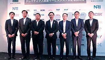 あいおいニッセイ同和のDX案件　7ベンダーの知見を結集　業界初のテレマティクス自動車保険を実現