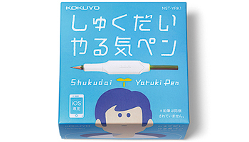 ＜編集部のイチオシツール＞『しゅくだいやる気ペン（iOS専用）』