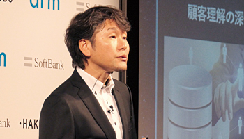 ソフトバンク／英アーム、トレジャーデータ製品活用したデータ活用支援会社を設立