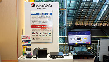 ＜BCN CONFERENCE 2019 夏＞データのライフサイクルを支援　データを保管・消去する製品を紹介――フォースメディア