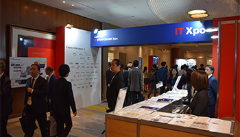 ガートナー ジャパン、経営者向け「Gartner IT Symposium/Xpo 2019」を開催