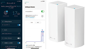＜編集部のイチオシツール＞『VELOP トライバンドモデル』
