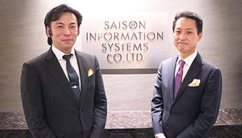セゾン情報システムズ、データ活用ビジネスに本格参入、取得から統合、整備の一連の工程を実現