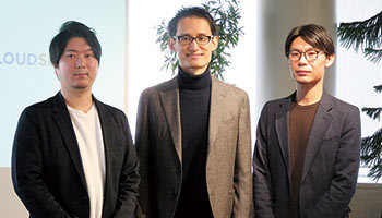 名刺管理「Sansan」が　電子契約「クラウドサイン」と連携　契約情報の業務負荷削減・活用を促進