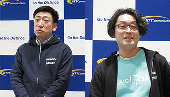 NTTコミュニケーションズ　授業支援システムのコードタクトを子会社化　教育ICTビジネスを強化へ