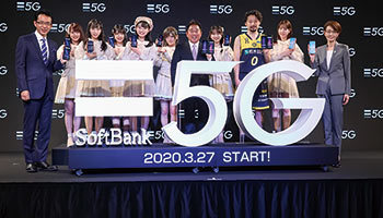 ソフトバンク　「5G」を月内に正式スタート　エリアは限定的、拡大には相当の時間か
