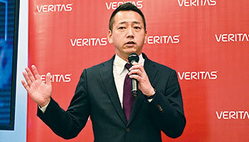 ベリタステクノロジーズ 新年度はクラウド向けの取り組みを強化 システム全体のデータを安全管理