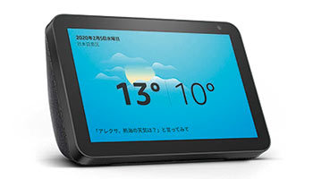 ＜編集部のイチオシツール＞『Amazon Echo Show 8』