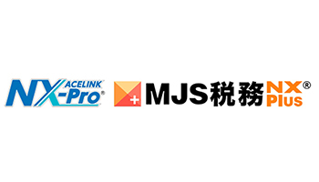 MJS、税務申告システムを新型コロナ緊急経済対策の税制上の措置に対応