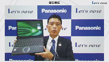 メーカーはPC需要継続に期待感　高性能モバイル重視のパナ、デルは豊富な選択肢が武器