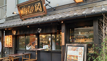 アライズイノベーション　社長　清水 真 氏の行きつけの店