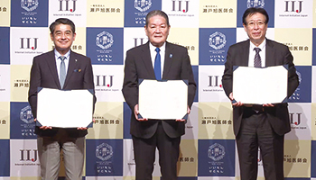 IIJと瀬戸市、瀬戸旭医師会　自助と公助を合わせた全国初の展開　高齢者などの見守りサービス、災害時支援にも