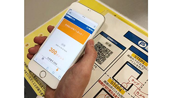 戸越銀座ポイントの実証実験、戸越銀座エリアマネジメントと日立システムズが実施
