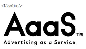 広告業のDXをデータ活用で、博報堂DYメディアパートナーズがAaaSを提唱