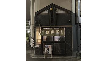 SARAH　代表取締役　高橋洋太 氏の行きつけの店