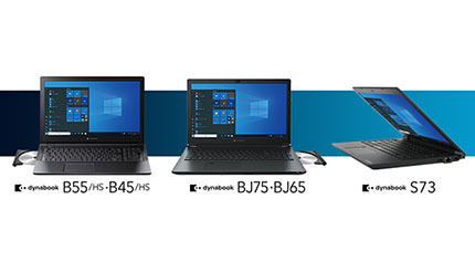 Dynabook、第11世代インテルCPU搭載モデルなど法人向けPCを拡充 - 週刊BCN+