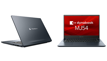 Dynabook、14.0型オフィス内モバイルノートPC「dynabook MJ54/HS