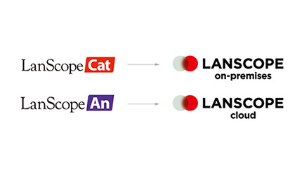 エムオーテックス、「LanScope Cat」などを「LANSCOPE」にリブランディング