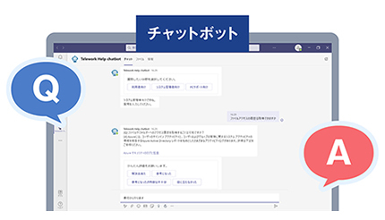 Dynabook、かんたんテレワーク スターターパックに自動応答サポート機能を追加