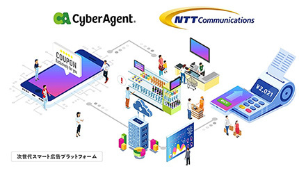 小売流通企業のDX推進へ、サイバーエージェントとNTT Comが業務提携
