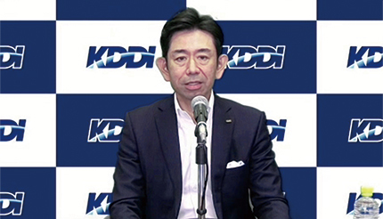 KDDI　バンコクにインターコネクションDC建設　東南アジアでの事業展開を加速