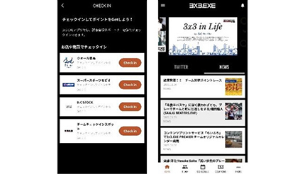 クロススポーツマーケティングが「SmaSpo＠」を導入、大興電子通信が提供