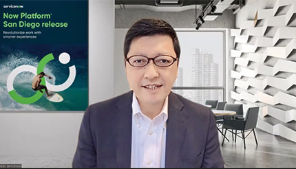 ServiceNow Japan　Now Platformの最新版「San Diego」　創業の地から命名、新UIやRPA機能などで進化