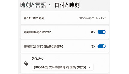 ＜今日は何の日＞5月2日（1948年）『日本で初の夏時間導入』