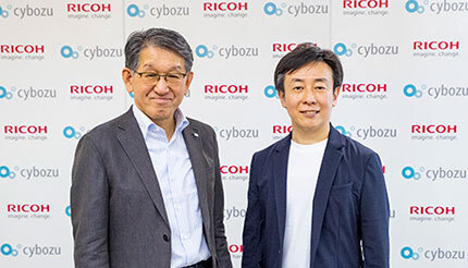 リコーとサイボウズ、“リコー版kintone”を世界展開へ　ドキュメントと連携させ進出を加速