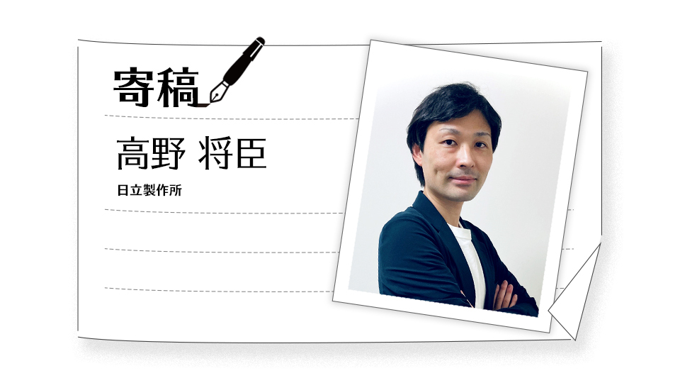 【サステナブル社会に向けたデジタルに期待される核心・3】食糧クライシスの影　点から線、面で捉えるデジタル・フードドライブ