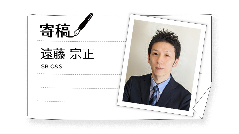 【話題のゼロトラストを徹底解説・2】ゼロトラストは「車輪の再発明」なのか？