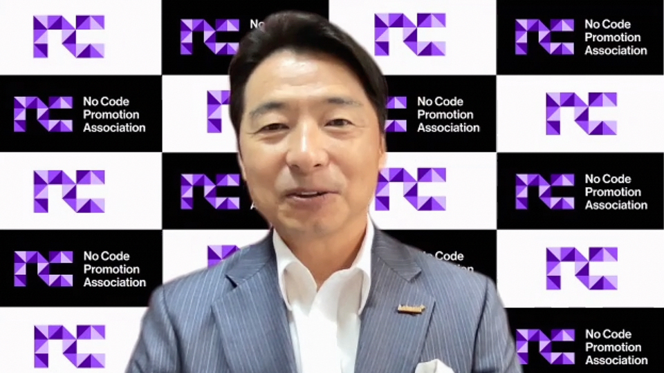 ノーコード推進協会が発足、中山五輪男・アステリアCXOが代表理事に