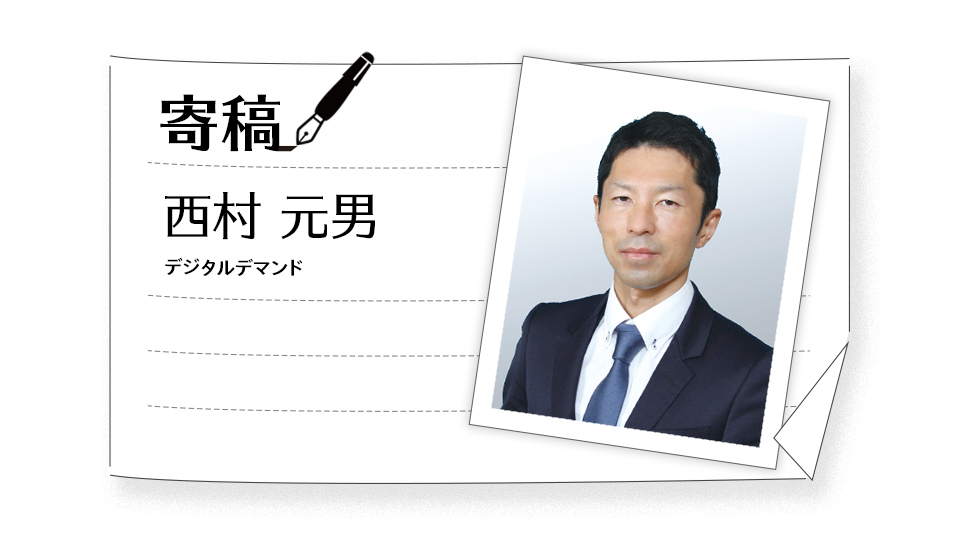 【情報セキュリティ対策の道のりと今後の展望・5】標的型サイバー攻撃の被害を受けた企業が実施した取り組み