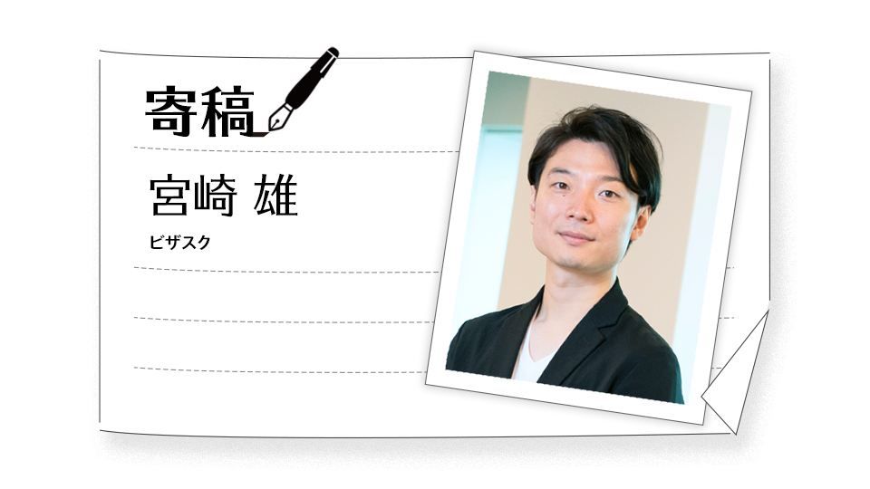 【経営者・新規事業担当者必読～新規事業開発の今～・2】芽を昇華させるには？