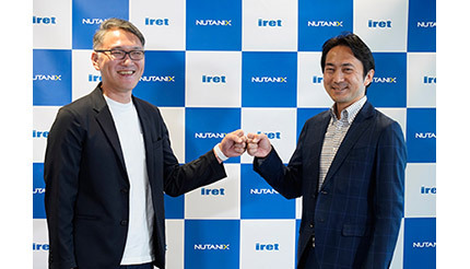 ニュータニックス・ジャパンが2023年度の事業方針を発表、アイレットと認定リセラー契約を締結