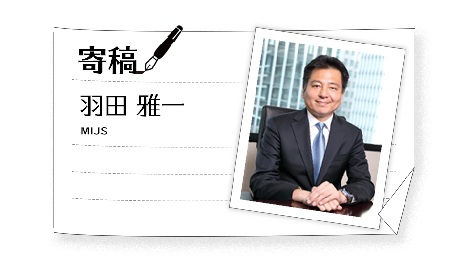 【日本企業がデジタルで強くなるための処方箋・2】これからの日本に必要なIT・ソフトウェア