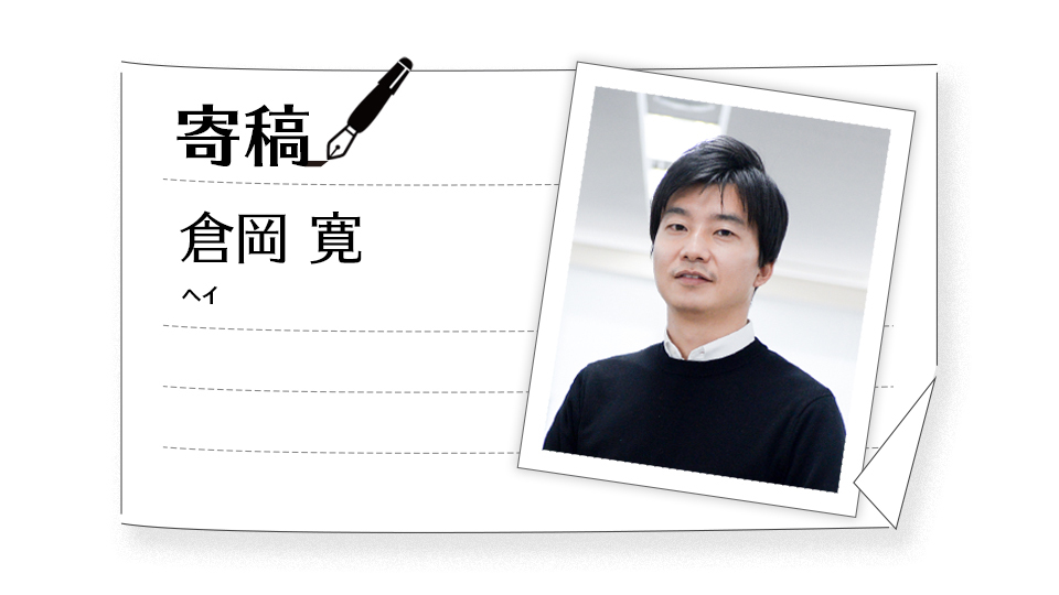 【OMOの消費行動に求められる店舗DXとは？・2】コロナ禍以降の事業者の課題・ニーズ