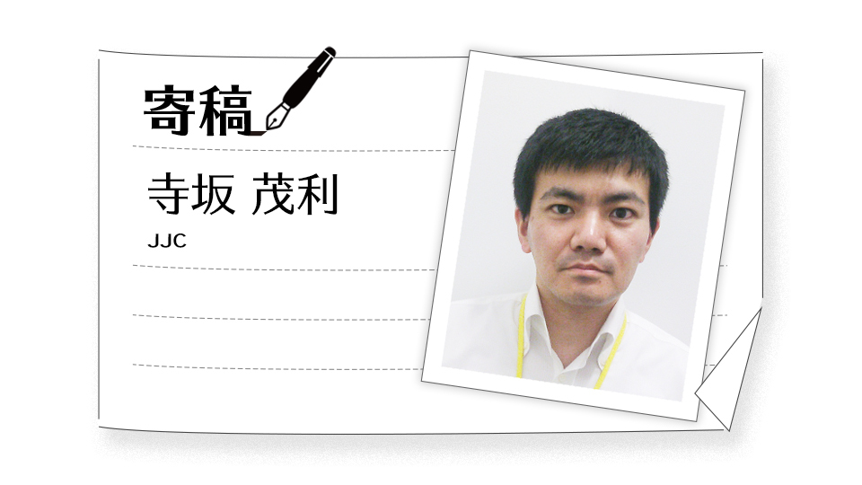 【現場から見たERPの歴史と最新事情・3】運用保守に必要な四つのこと