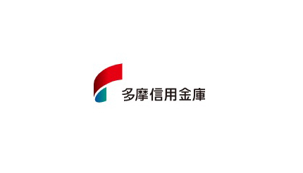 アイティフォーの「WELCOME」、多摩信用金庫が住宅ローン申し込みで導入