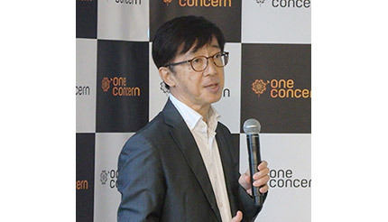 One Concern　災害リスクをデジタルツインで予測する製品の提供を開始