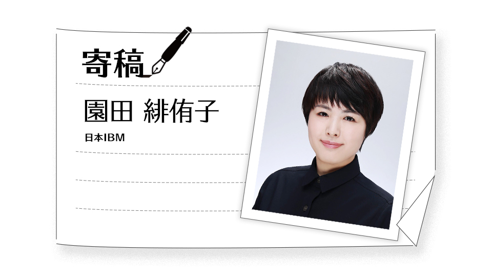 【カスタマーサクセスで実現するITベンダーとユーザー企業のこれからの関係・4】CSMという組織の特徴とお客様へのアプローチ例（後編）