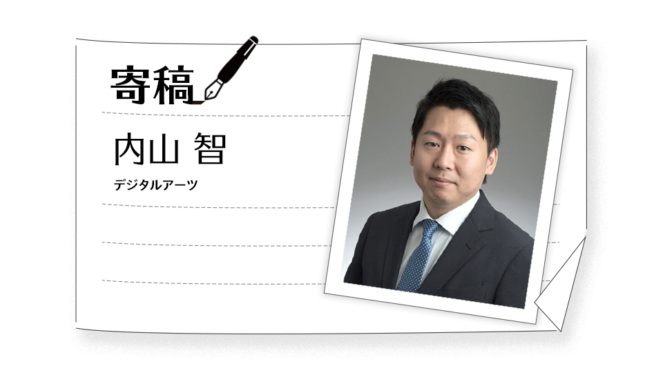 【デジタル社会の光と影・5】メールセキュリティ対策のプラスαとしての脱PPAP