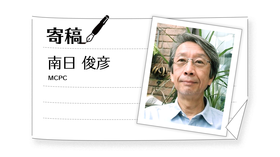 【Society 5.0を支えるIoTデバイス"ナノコン"の可能性・5】ナノコンの将来と展望