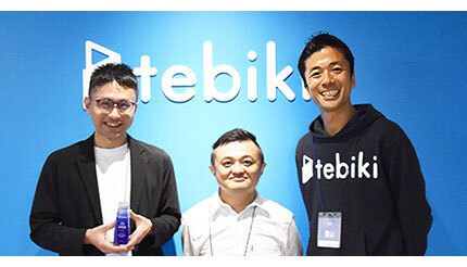 Tebikiが「tebikiアワード2022」受賞企業を発表、ASKUL LOGISTが金賞に