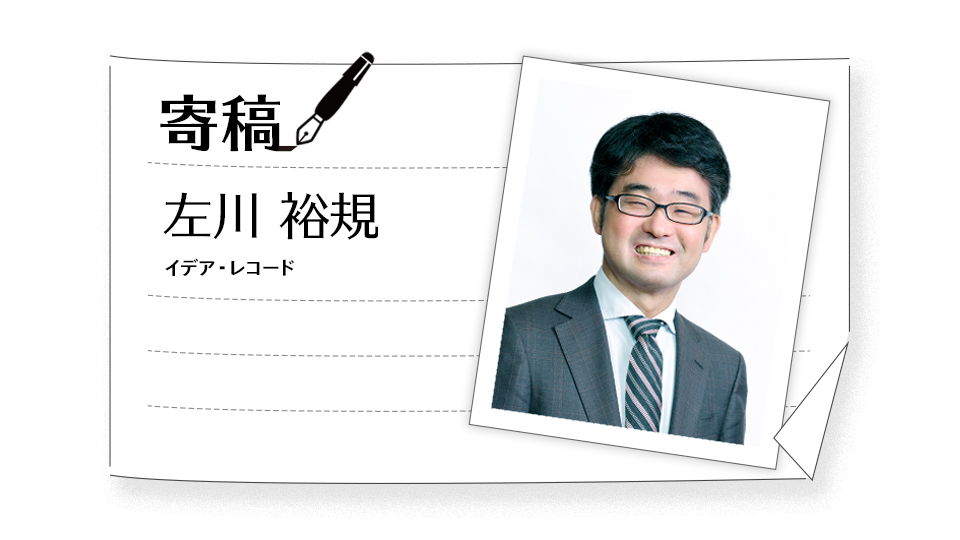【コロナ禍における外食業界のDX化アプローチ・7】店舗の命運を分けるCRMへの取り組み