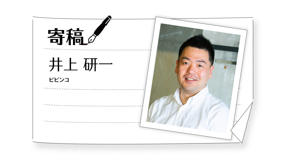 【ITコーディネータが取り組むIoTとAI・8】北九州でITスクールを立ち上げる