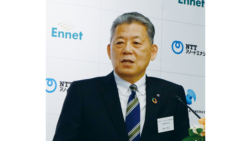 NTTアノードエナジー、地場SIerなどとの連携に意欲　通信とエネルギーの「橋渡し役」に