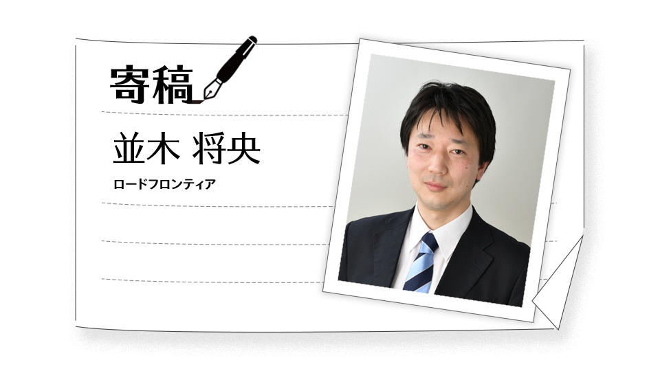 【インテグレーターのためのコンサルティングポイント・11】現場でDXを進めるポイント