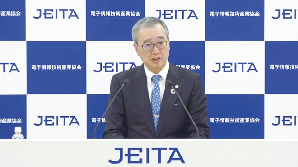電子情報技術産業協会、新会長に日立の小島社長が就任　「社会からの期待に応える」と抱負
